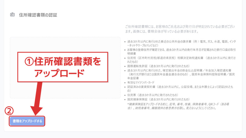 XMYrading・XM（’エックスエム）で口座開設