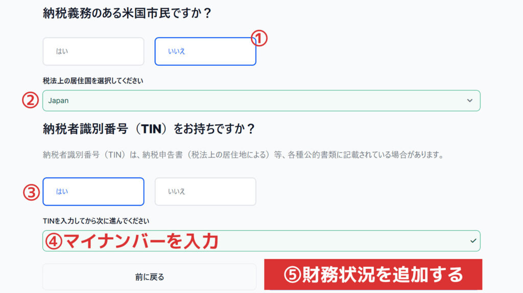 XMYrading・XM（’エックスエム）で口座開設