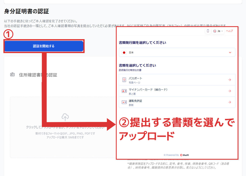 XMYrading・XM（’エックスエム）で口座開設